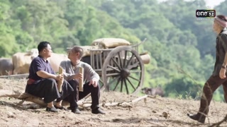 ตอนที่ 1