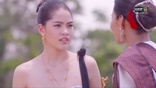 ตอนที่ 3