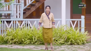 ตอนที่ 4