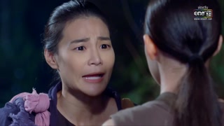 ตอนที่ 16