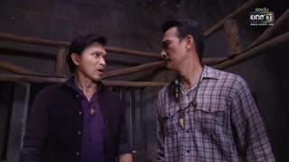 ตอนที่ 18