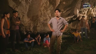 ตอนที่ 21