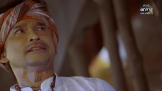 ตอนที่ 25