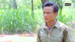 ตอนที่ 26