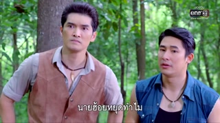 ตอนที่ 27