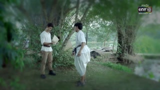 ตอนที่ 28
