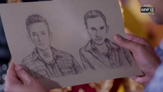 ตอนที่ 33