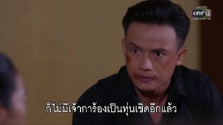 ตอนที่ 37
