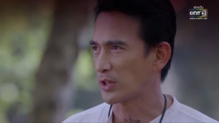 ตอนที่ 39