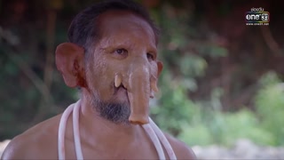 ตอนที่ 42