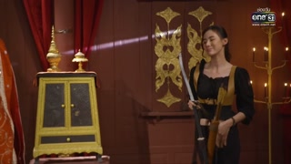 ตอนที่ 45