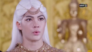ตอนที่ 48