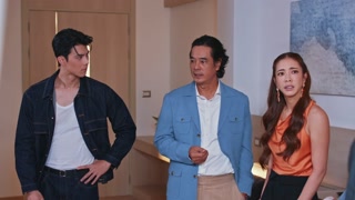 ตอนที่ 20