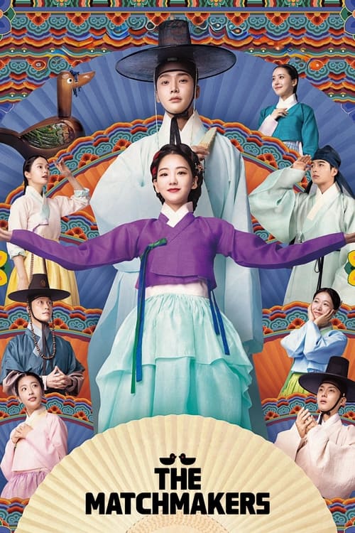 The Matchmakers แมตช์รักสื่อใจ (2023)