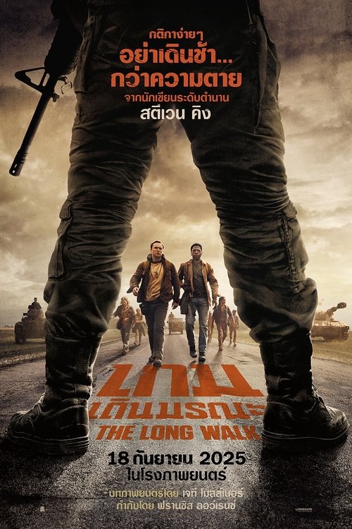 The Long Walk เกมเดินมรณะ (2025) บรรยายไทย