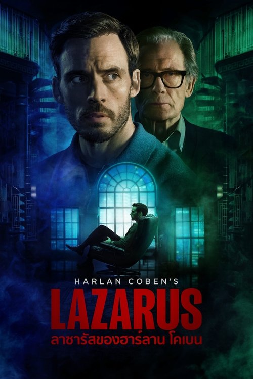 Harlan Coben’s Lazarus ลาซารัส (2025)