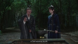 ตอนที่ 32