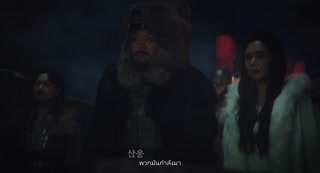 ตอนที่ 1