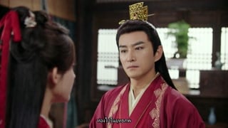 ตอนที่ 38