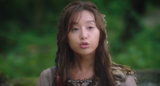 ตอนที่ 2