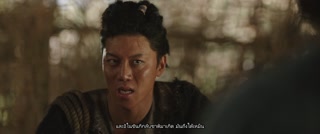 ตอนที่ 8