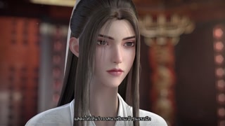 ตอนที่ 1