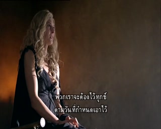 Spartacus Vengeance ตอนที่ 6