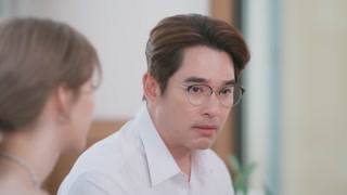 ตอนที่ 2