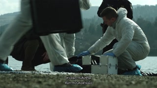 ตอนที่ 1