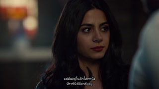 ตอนที่ 14