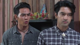 ตอนที่ 19