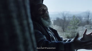 ตอนที่ 6