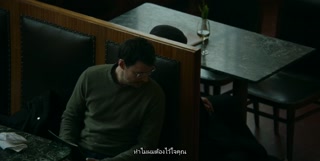 ตอนที่ 1