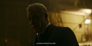 ตอนที่ 4