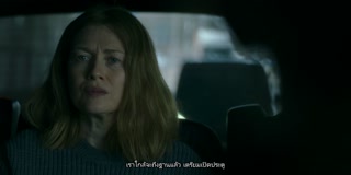 ตอนที่ 6