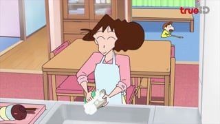 ตอนที่ 10 อภินิหารดาบทองคำ (2008)