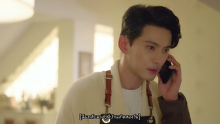 ตอนที่ 19