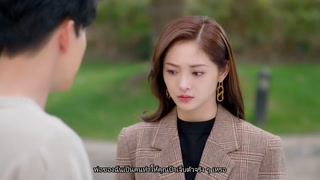 ตอนที่ 23