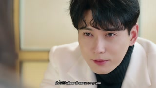 ตอนที่ 24