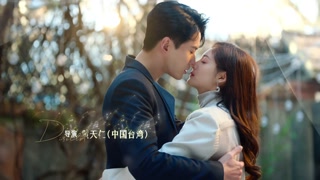 ตอนที่ 25