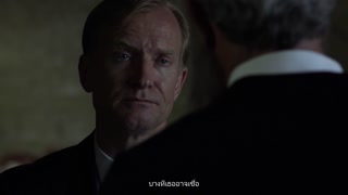 ตอนที่ 7