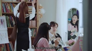 ตอนที่ 13