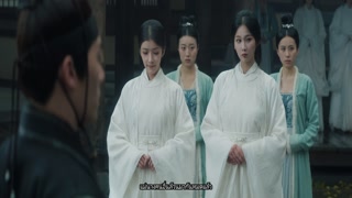 ตอนที่ 4