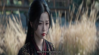 ตอนที่ 7