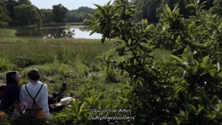 ตอนที่ 3