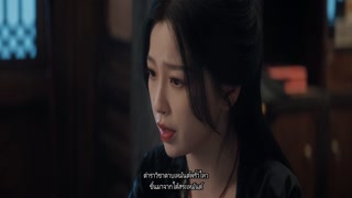 ตอนที่ 9
