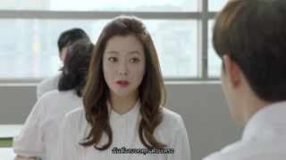 ตอนที่ 2