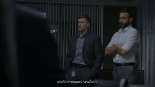 ตอนที่ 2