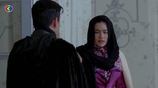 ตอนที่ 6