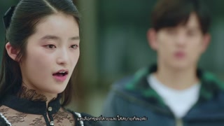 ตอนที่ 30